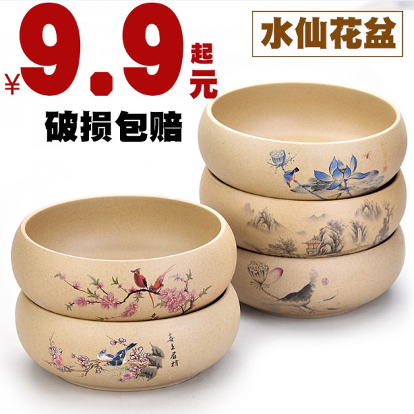 粗陶茶洗大号陶瓷水洗碗手绘杯笔洗水培花盆功夫茶具茶道配件 粗陶茶洗大号陶瓷水洗碗手绘杯笔洗水培花盆功夫茶具茶道配件